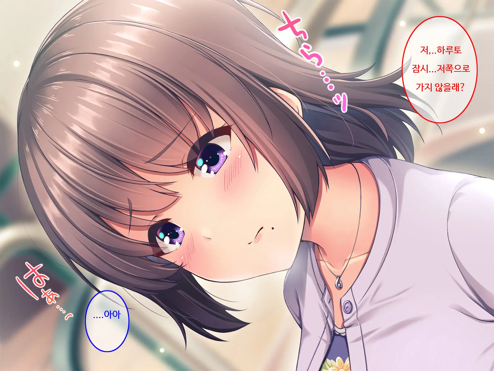 Mou Danna No Chinpo Ja Gaman Dekinai ~Tonari Ni Hikkoshite Kita Shinkon Osananajimi O Netoru Made~ | 이제 남편의 자지로는 참을 수 없어-옆집에 이사온 신혼 소꿉친구를 네토라레할 때까지